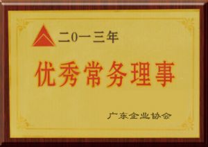 資質證書